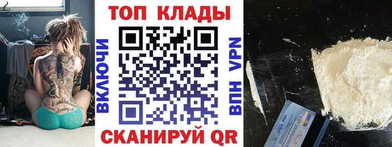 Купить наркоту Вельск МАРИХУАНА СОЛЬ ГАШ МЕФ Cocaine
