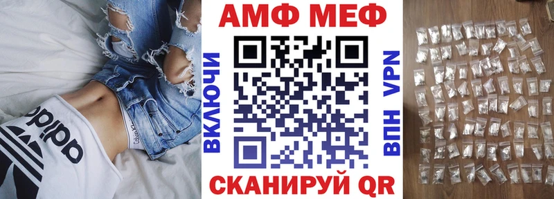 сколько стоит  Вельск  АМФ VHQ 