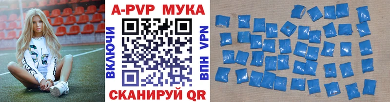 Alpha-PVP СК  Вельск 