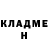 КЕТАМИН VHQ Belokopytova Balay