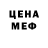 Метадон белоснежный Tom Law
