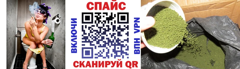 Бутират бутик  Вельск 