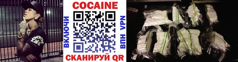 Cocaine 99%  omg ТОР  Вельск 