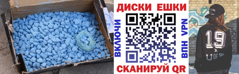 Ecstasy Punisher  Вельск 