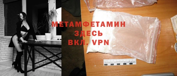 стафф Богородицк