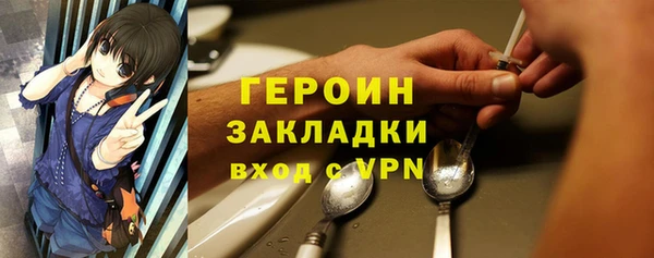 каннабис Богородск
