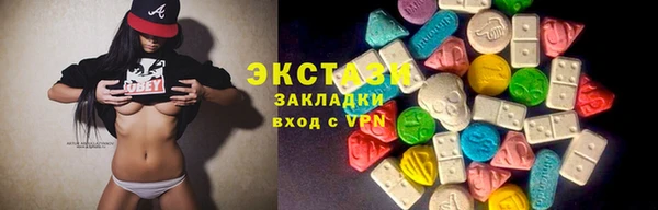 стафф Богородицк