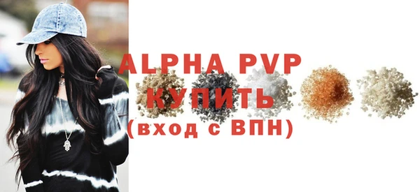 каннабис Богородск