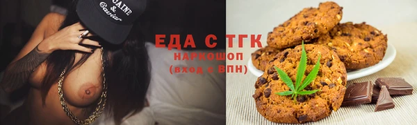 гашишное масло Баксан