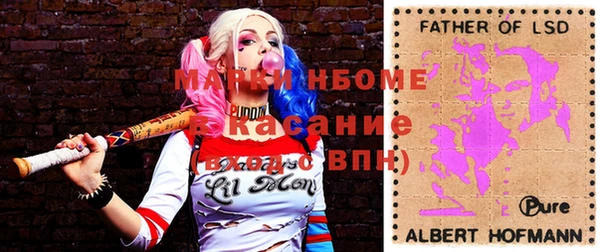 трава Балахна