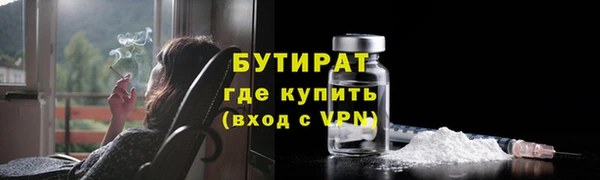 мдма Белокуриха