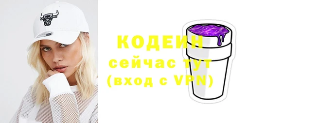 PSILOCYBIN Беломорск