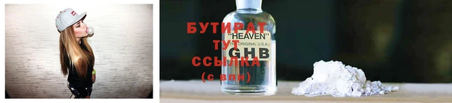 гашишное масло Баксан