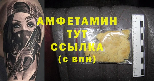 spice Белоозёрский