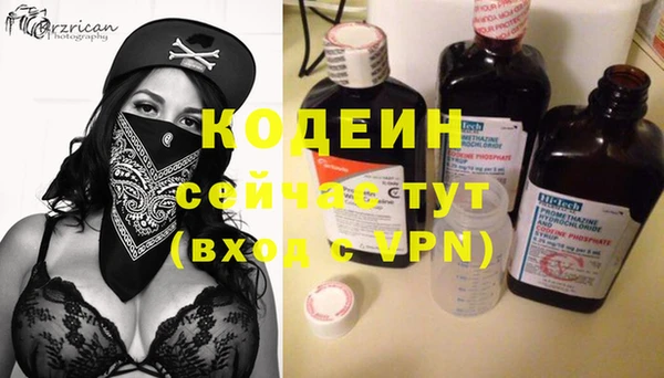 мяу мяу кристалл Карпинск