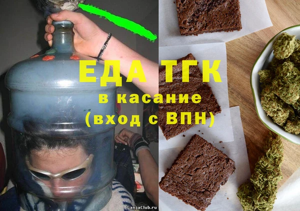 spice Белоозёрский