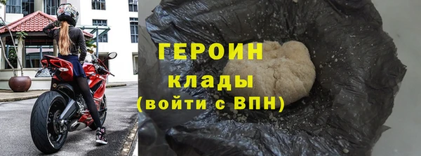 PSILOCYBIN Беломорск