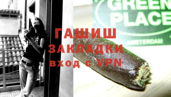 каннабис Богородск