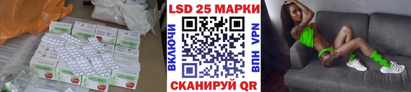 закладки  Вельск  Лсд 25 экстази кислота 