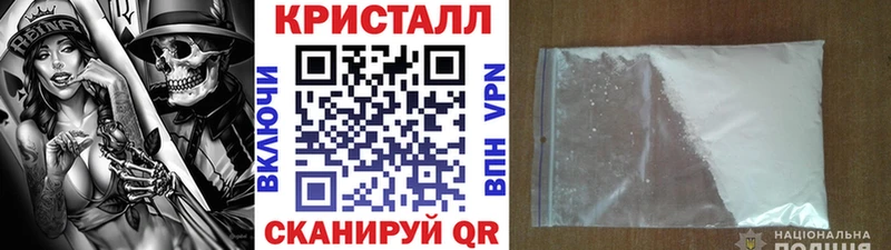 Первитин кристалл  купить наркоту  Вельск 