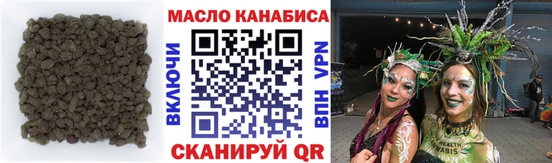 ТГК гашишное масло  blacksprut ссылка  Вельск 
