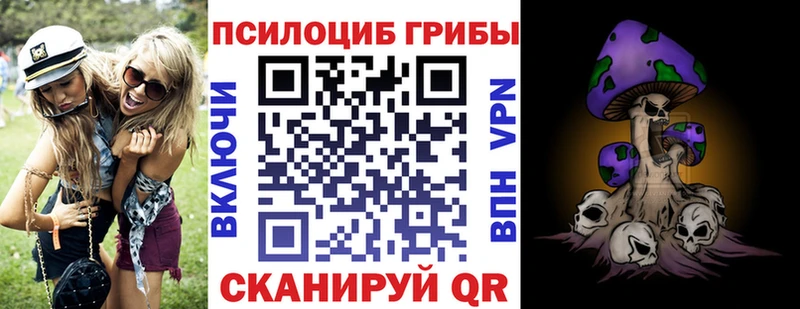 Галлюциногенные грибы прущие грибы Вельск