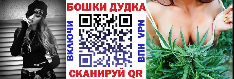 shop телеграм  дарнет шоп  Вельск  Марихуана VHQ 